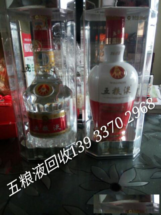 桥西求购茅台酒53度回收五粮液52度