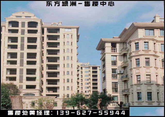 盐城建湖东方绿洲一盐城东方绿洲产权到期了怎么办