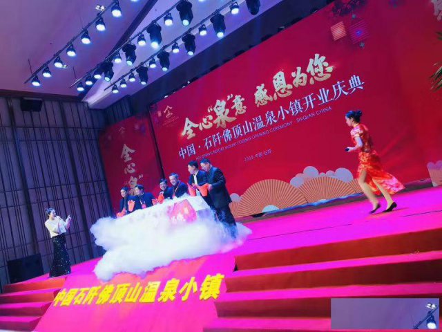 舞台灯光，演艺演出，开业庆典，年会会场