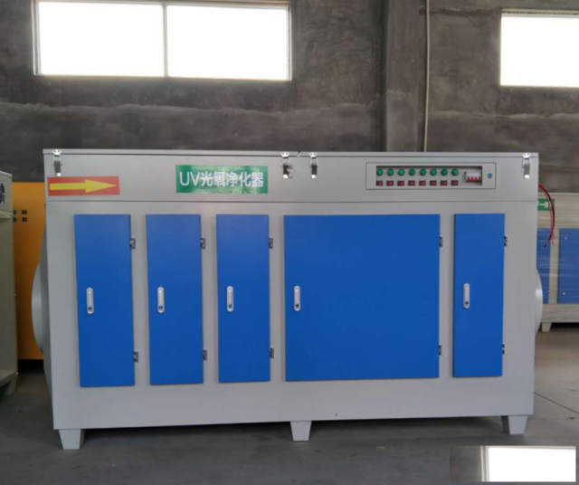 光氧除味设备工业除臭杀菌设备