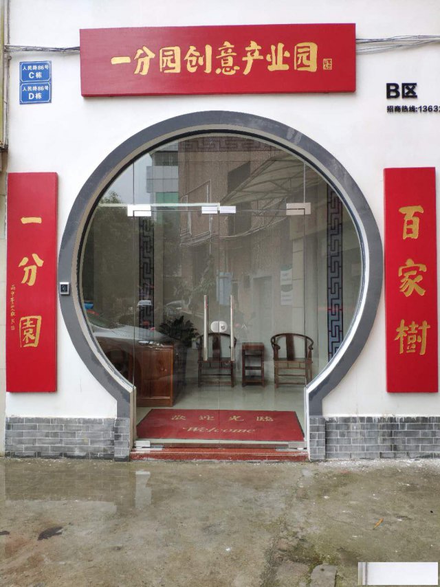 番禺石楼镇写字楼诚意招租，办公一流，欢迎来电