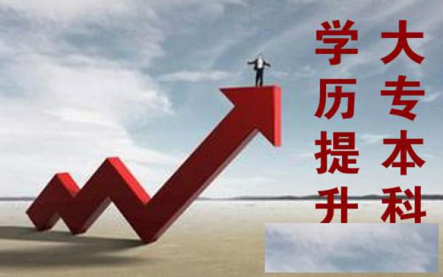 211,985名校招生，名额预定中学信网可查