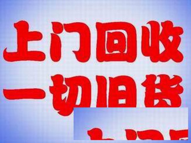 杭州办公桌椅回收员工位电脑桌回收公司办公家具回收