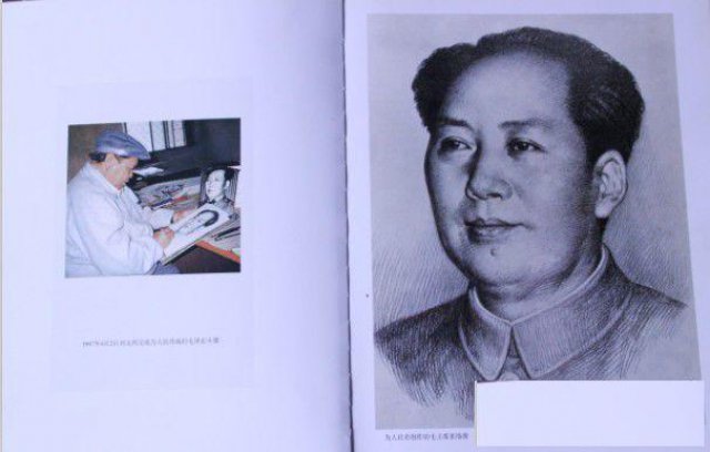 刘文西字画作品在市场上是什么价格