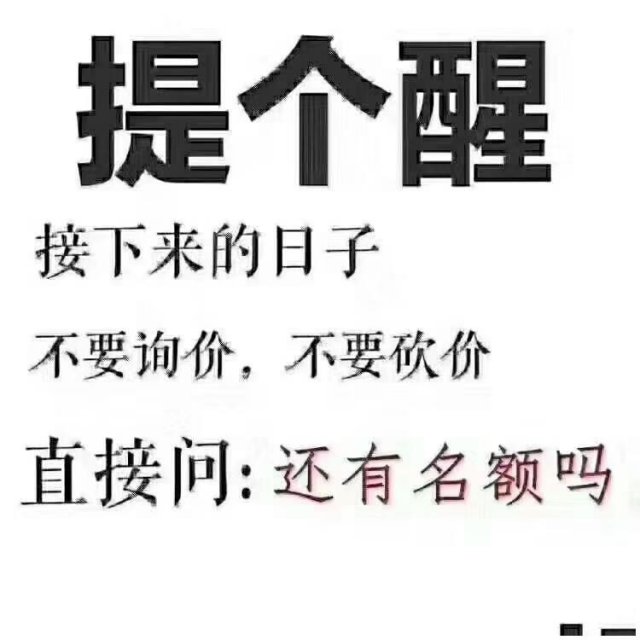 深圳宝安福永学历教育网