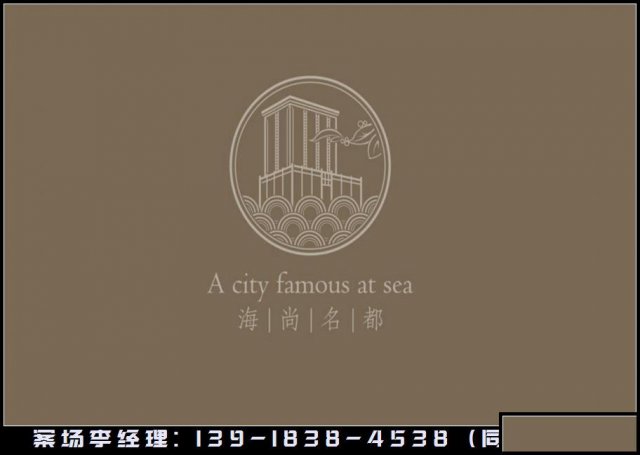 上海松江区海尚名都一买房别买这几层