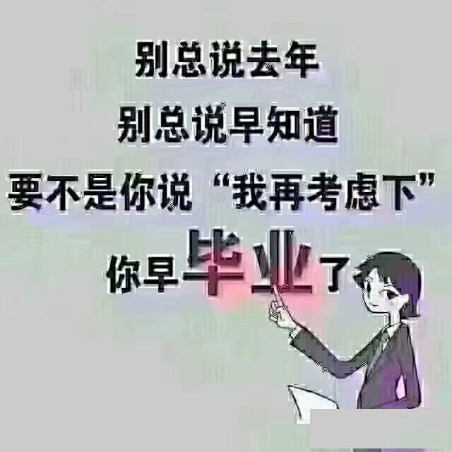 深圳宝安福永学历认证