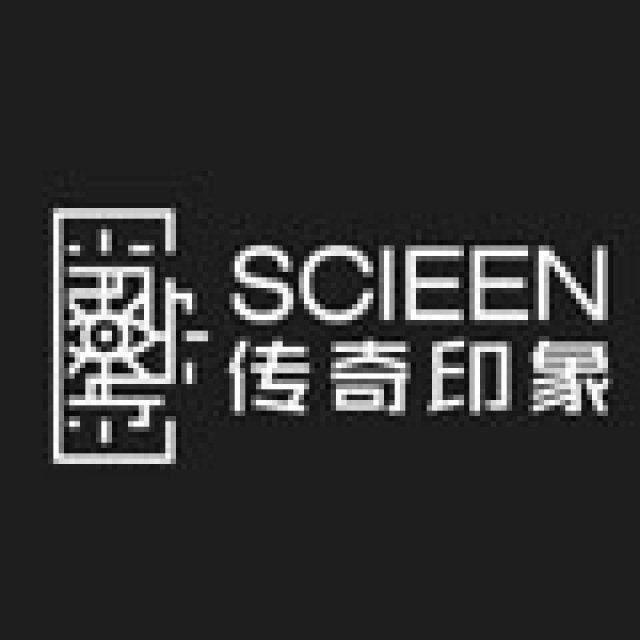 传奇印象SCIEEN科技预见未来