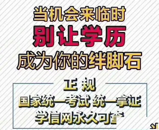 江阴哪里有远程教育培训机构