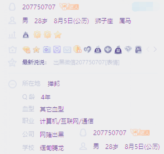 在威尼斯人网站被黑系统维护审核不给提款怎么办