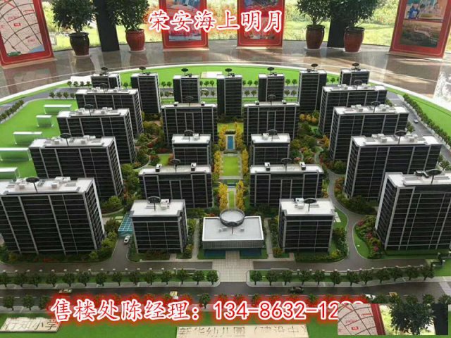 海盐荣安海上明月全方位楼盘信息