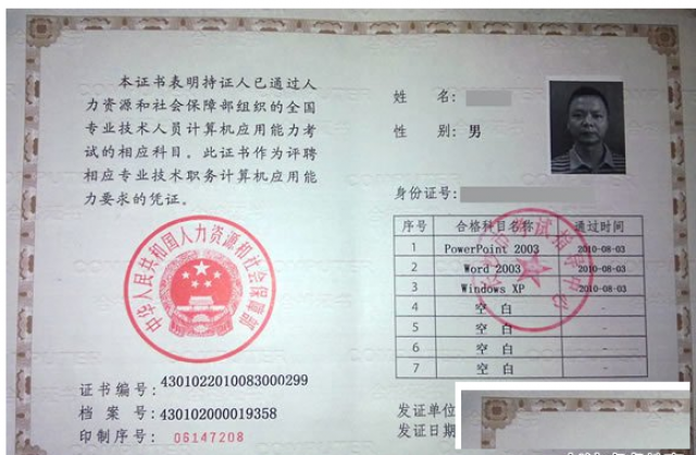 长沙计算机职称考试培训_长沙2019计算机职称考试培训