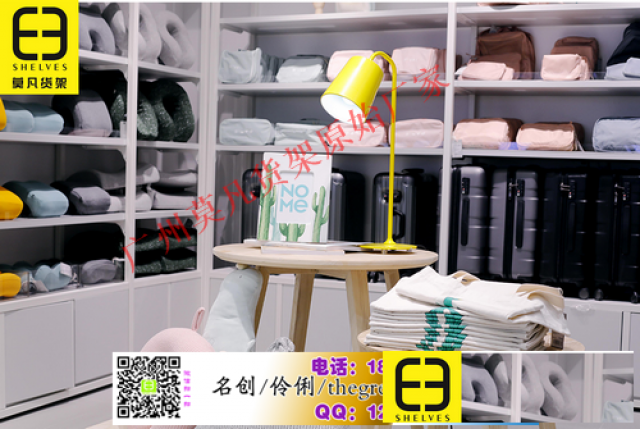 中国零售业伶俐货架nome货架诺米货架厂家直销