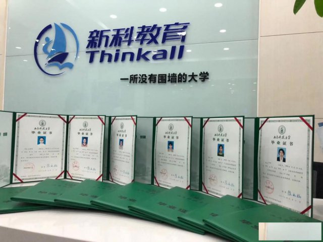 报考消防工程师有什么条件限制吗？