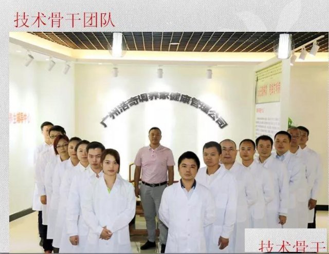 李湛浩【降龙针疗法】治疗富贵病及疑难症技术研修班