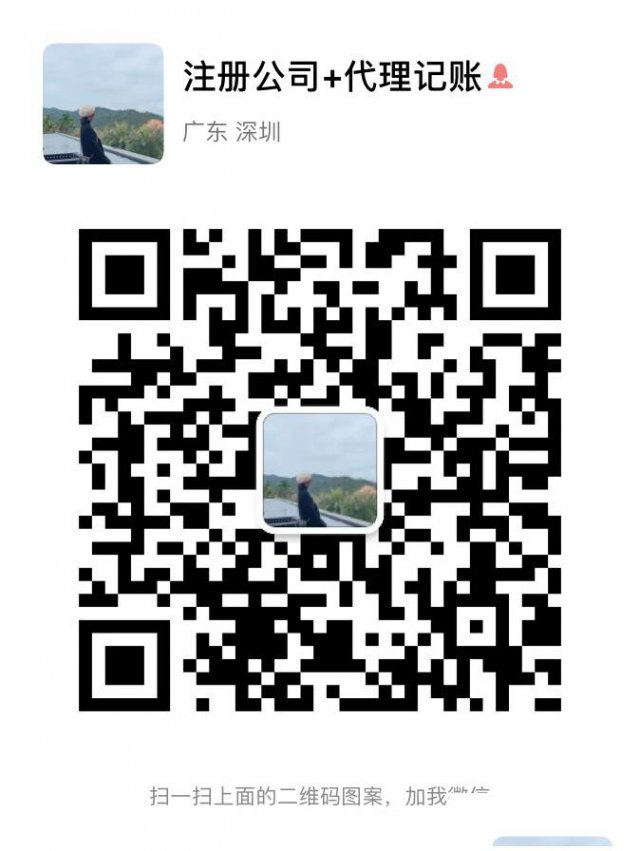 深圳前海公司续签地址需要红本租赁凭证如何办理