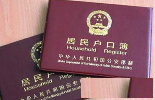 未婚生育子女出生证信息错误如何入户中山地区