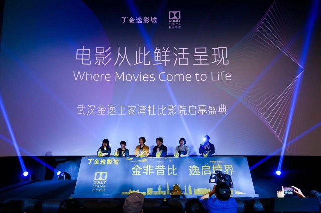 长沙星光启动道具按钮启动道具手掌启动道具高大上启动道具出租