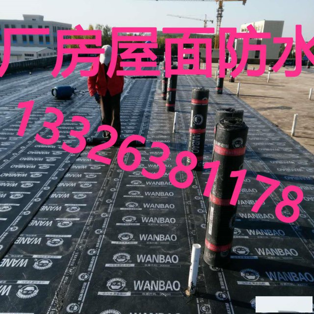 烟台专业楼面漏水维修