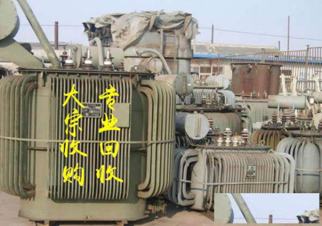 上海变压器回收，松江二手旧变压器回收
