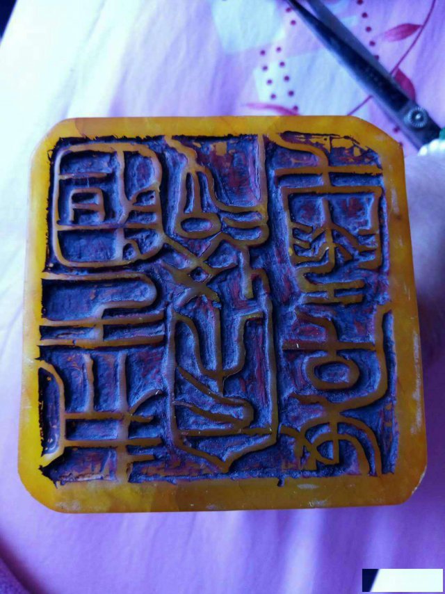 祖传宝贝想了解市场或者鉴定