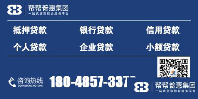 成都贷款平台哪个靠谱，借款平台哪个容易通过？