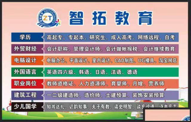 不会电脑不要烦恼常州武进专门电脑培训中心