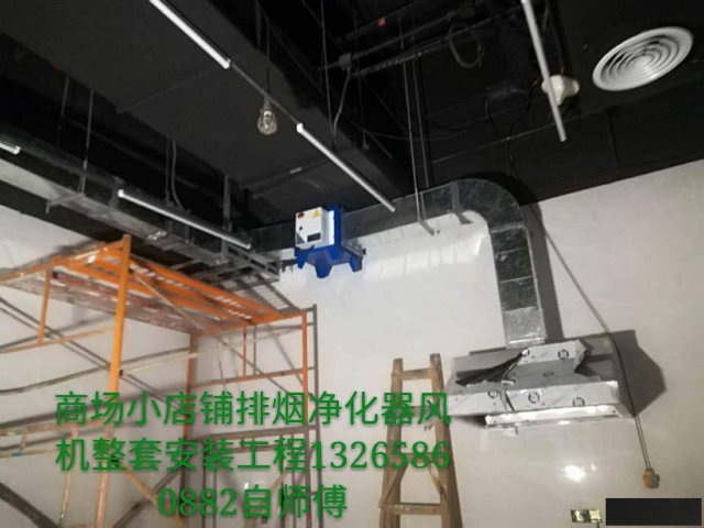 韩式烤肉店排烟系统|烤羊腿排烟工程|烧烤店排烟管道设计|厨房