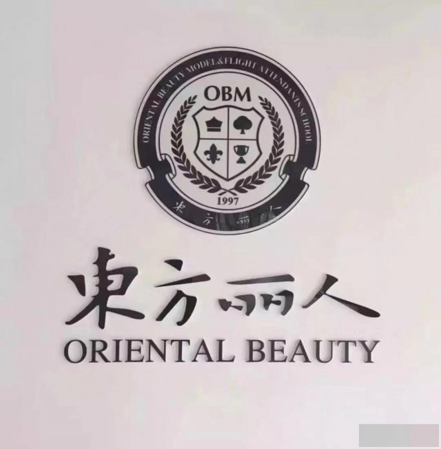 泰安模特空乘培训