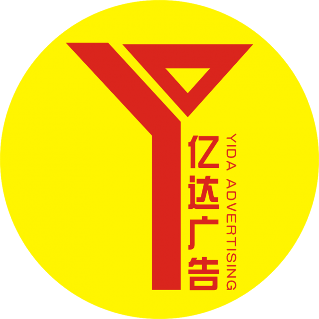 昭通墙面粉刷广告制作覆盖昭通乡镇广告宣传