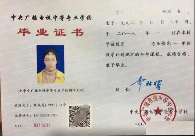 成人学历提升自考网教电大成教多种途径选择