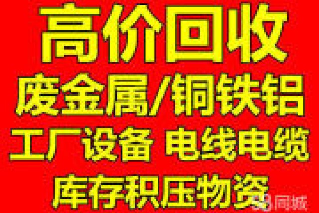 化工厂整厂设备拆除项目涂料厂设备油漆厂设备回收