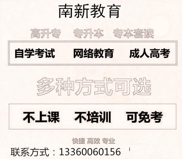 世界500强都说学历不重要，但是他们从来不录取你