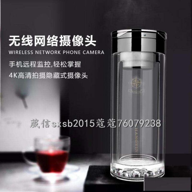 能喝水的WiFi防烫水杯摄像机无线4K茶杯摄像头安防看家神器