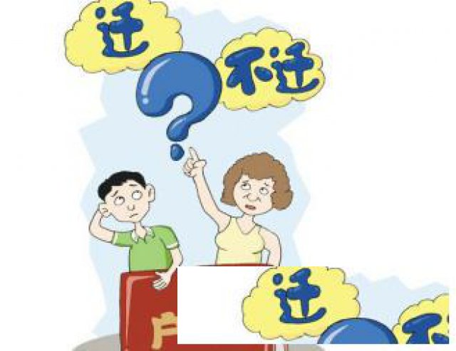 婚内出轨生育子女，孩子没有出生证怎么上户口