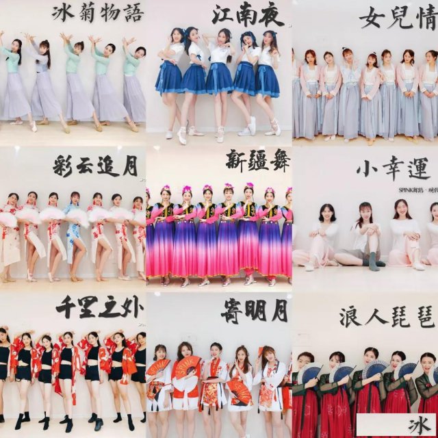 青岛舞蹈成人零基础中国舞古典舞民族舞