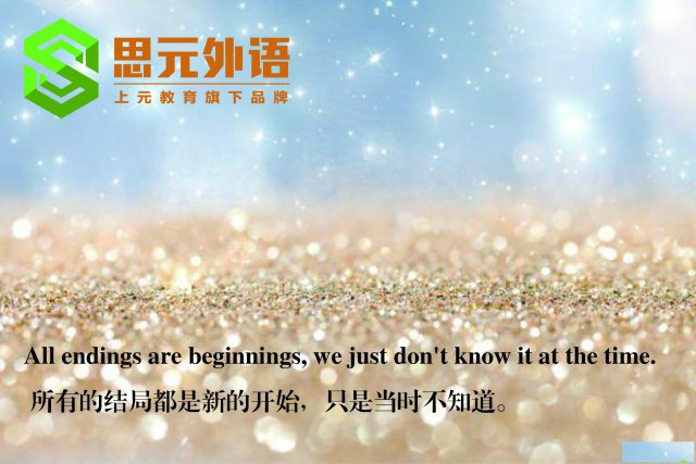 靖江英语培训靖江哪里学英语靖江英语考证培训