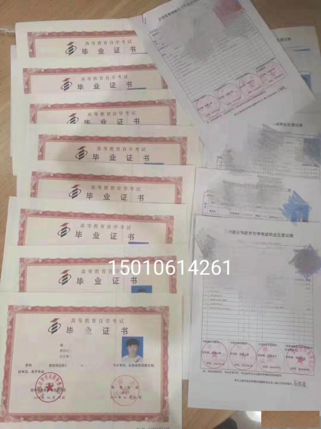 自考本科云南大学好考吗?多久拿证？