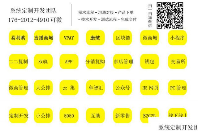 G宠街系统软件开发模式源码