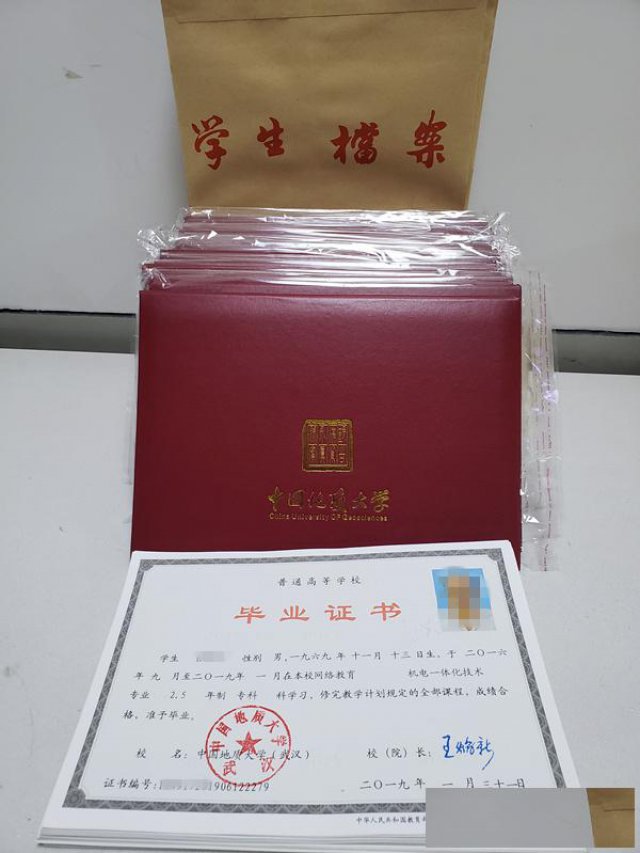 2019年济宁大专本科成人高考专业选择