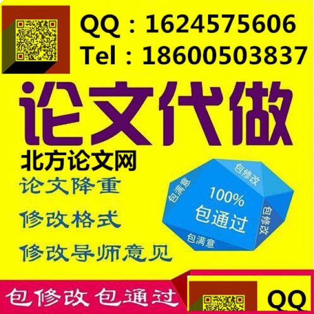 《中学化学教学参考》投稿须知/先发表后收费