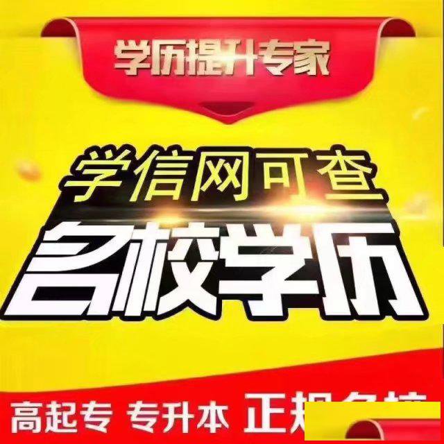 2019年全国成人高考、远程教育、国家开放大学开始招生了