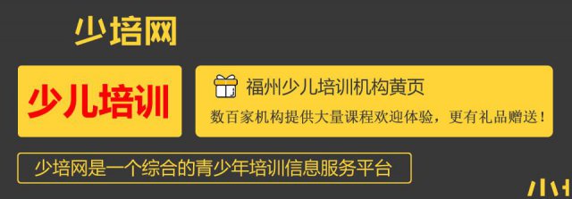 作文写不好，要怎么提高？找培训机构就上少培网！