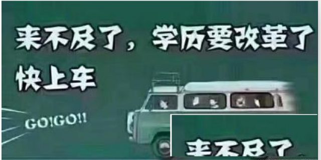 2019年济宁成人高考函授学历招生办公室