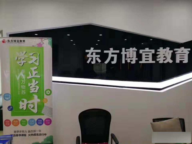 常州办公自动化培训学办公去哪里好