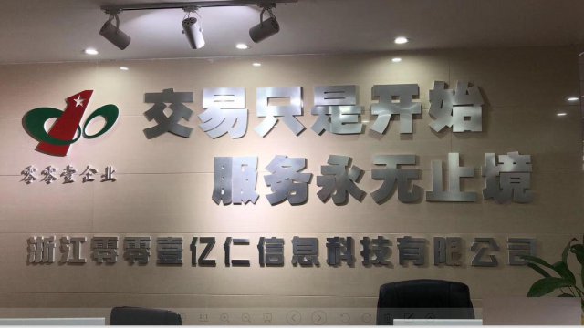 智能代还APP是什么？什么是智能代还app