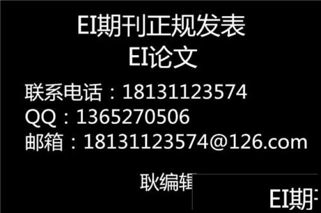 理工类期刊基本类型有哪些，期刊是怎么分类的