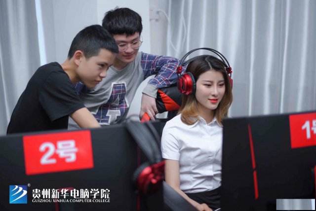 I贵州新华电脑学院电子商务专业