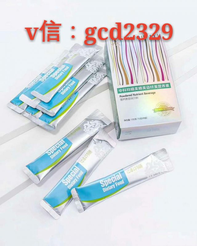 什么减肥产品效果显著？听说中科特膳效果怎样？