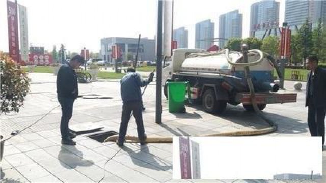 余姚市专业抽粪、管道清洗、马桶疏通